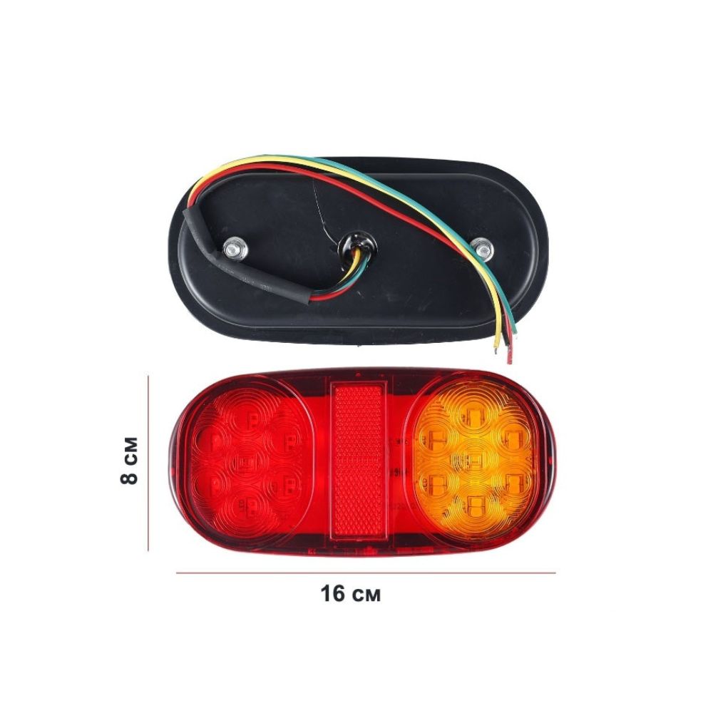 led-12v